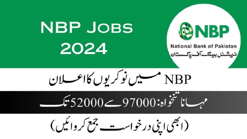 National Bank of Pakistan 