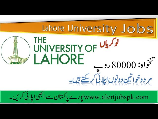 Best Management Trainee Officer Jobs in University of Lahore June 2024